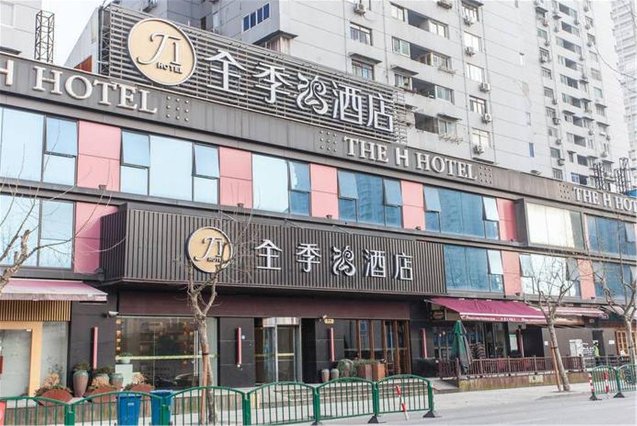 Ji Hotel Shanghai Lujiazui South Pudong Road ภายนอก รูปภาพ